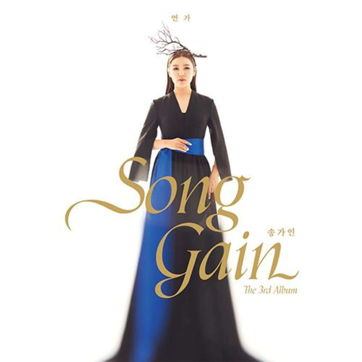 SONG GAIN - [戀歌] - Kpop Album | Kool Seoul - Buy Kpop Albums Online