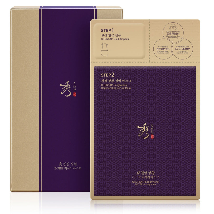 秀麗韓 天参桑黄 2ステップマスク 1枚
