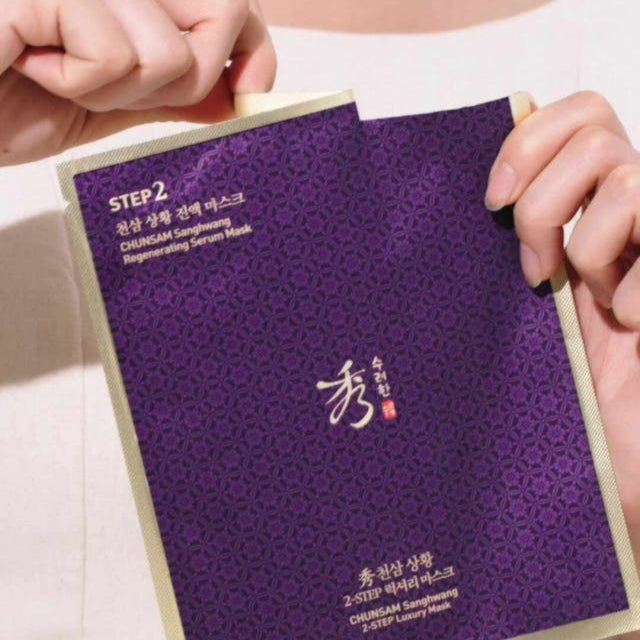 Person holding SOORYEHAN Cheonsam Sangwang 2-Step Luxury Mask Pack 1 Sheet close-up view