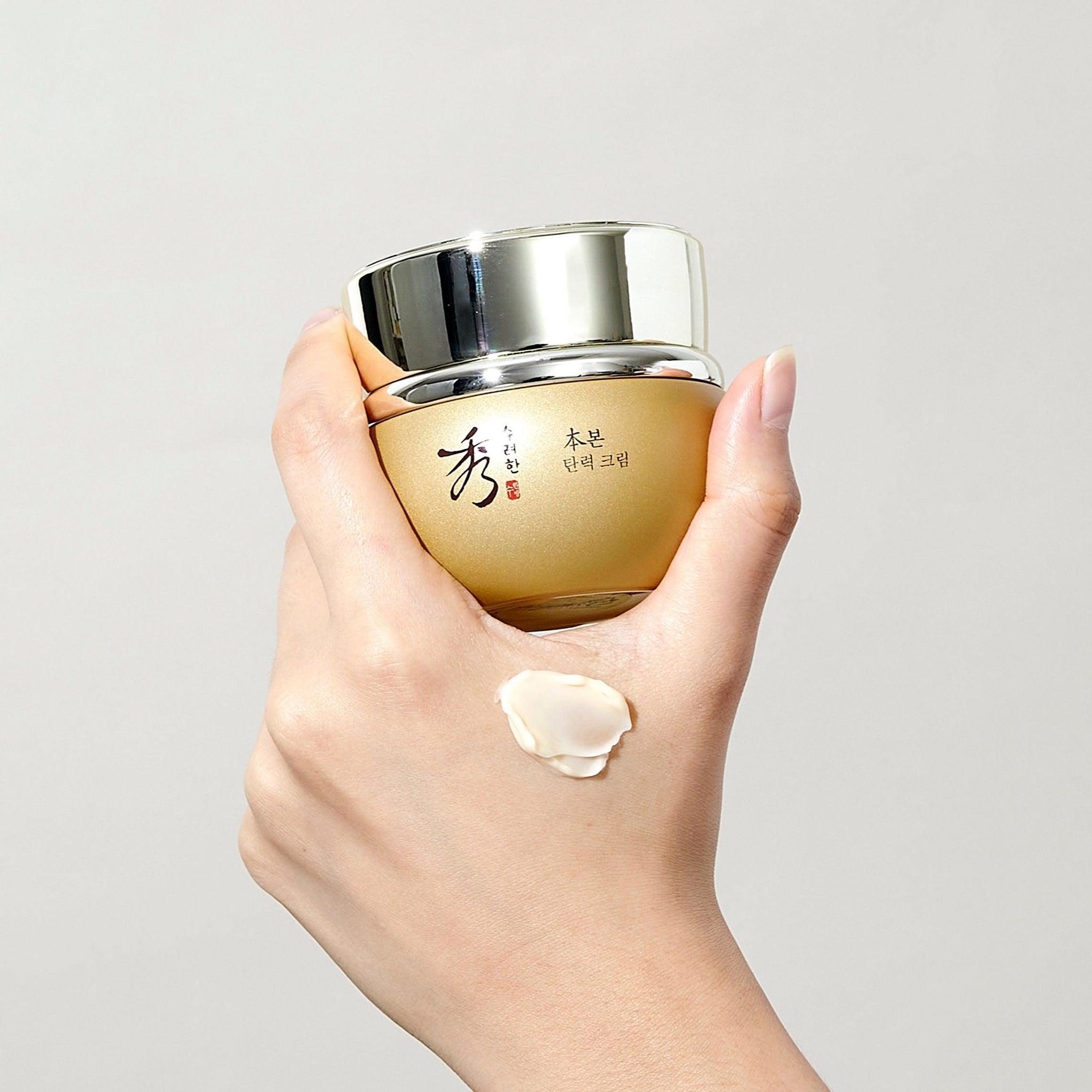 SOORYEHAN Bon Elasticity Cream 75ml