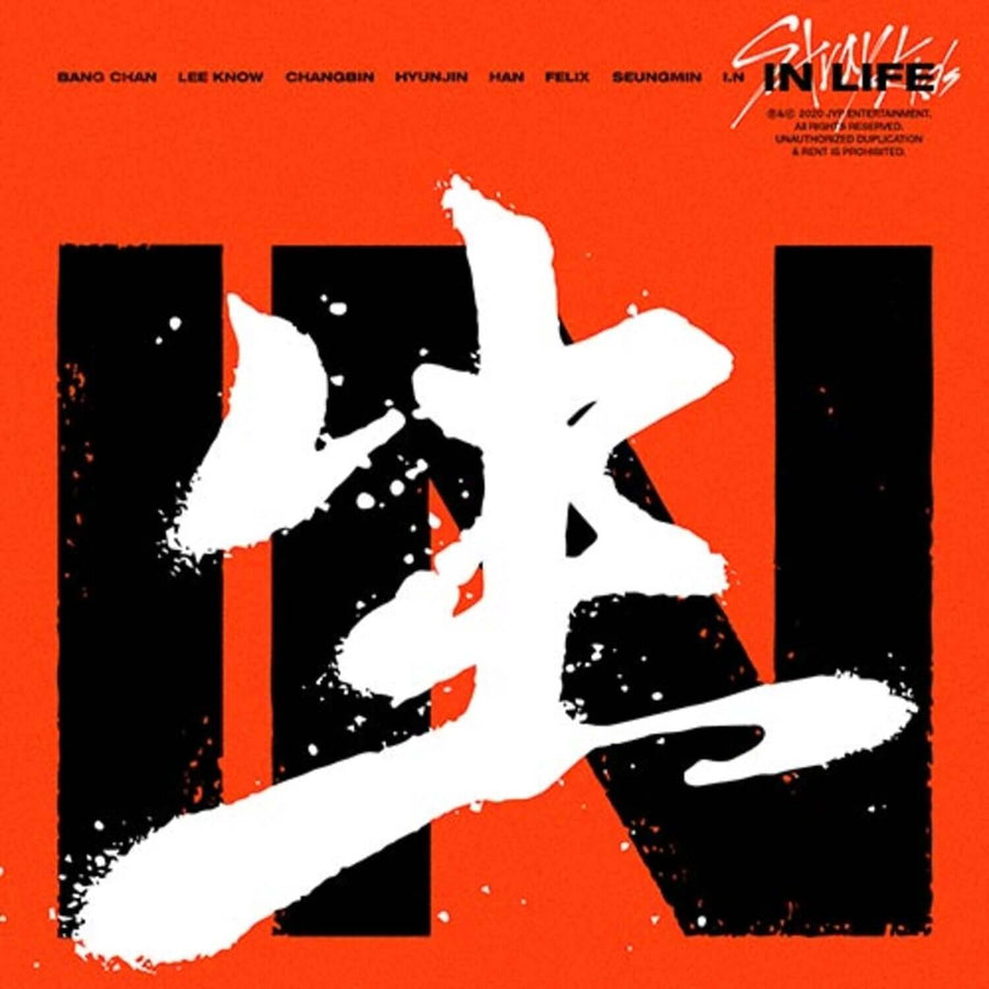 Stray Kids - 1st Album In生 (In Life) ランダム - Kpop アルバム