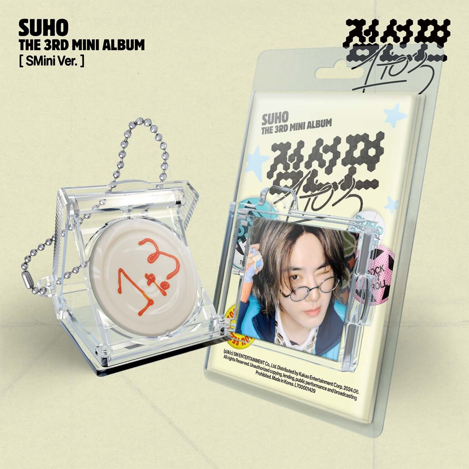 SUHO - 3rd Album [1 to 3] (SMini Ver.)(Smart Album) - Kpop A | Kool Seoul - Buy Kpop Albums Online