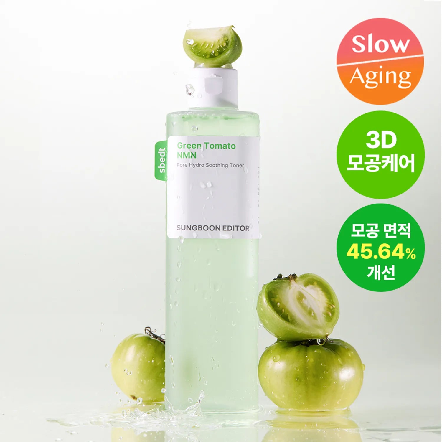 SUNGBOON EDITOR Green Tomato NMN Pore Hydro Soothing Toner 350g