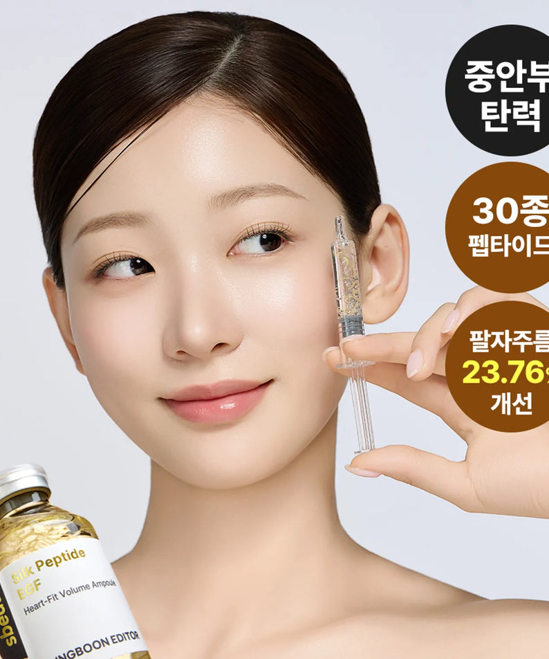 SUNGBOON EDITOR Silk Peptide EGF Heart-Fit Volume Lifting Ampoule 40ml promoting skin elasticity with peptides, woman applying serum