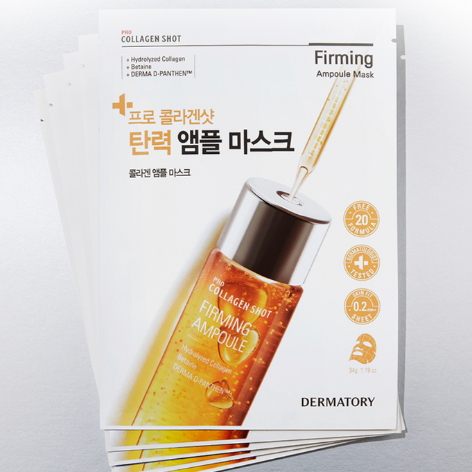 DERMATORY Pro Ampoule Mask x10 | Kool Seoul