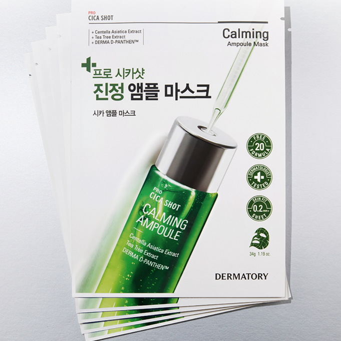 DERMATORY Pro Ampoule Mask x10 | Kool Seoul