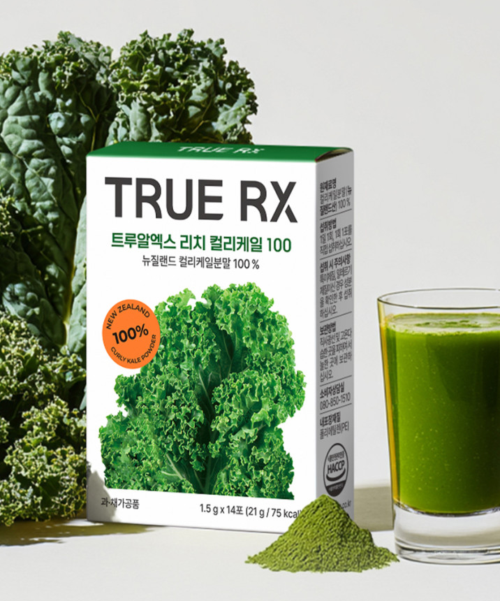 TRUE RX Rich Curly Kale Powder 100% with kale leaves and green smoothie