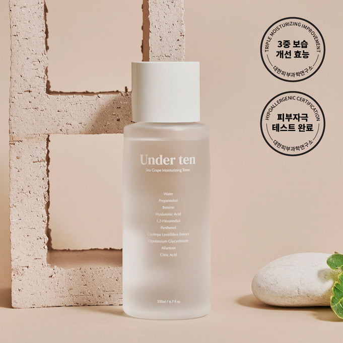 UNDER TEN Sea Grape Moisturizing Toner 200ml | Kool Seoul