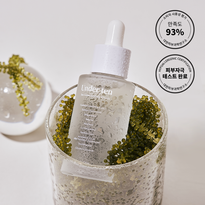 UNDER TEN Sea Grape Soothing Ampoule 35ml | Kool Seoul