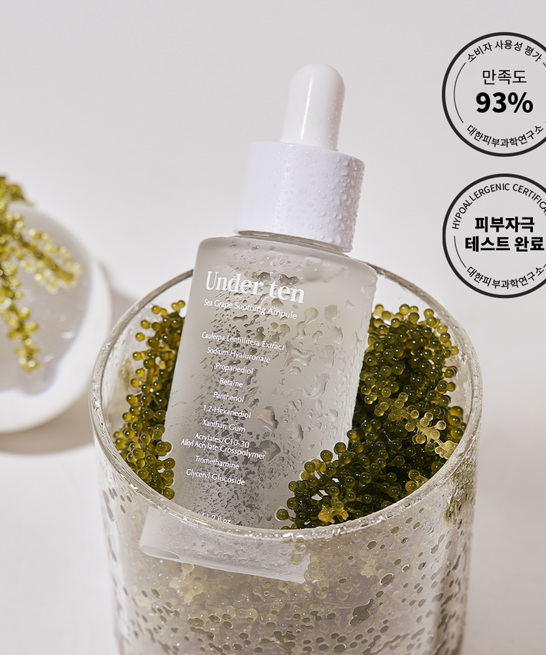 UNDER TEN Sea Grape Soothing Ampoule 35ml | Kool Seoul