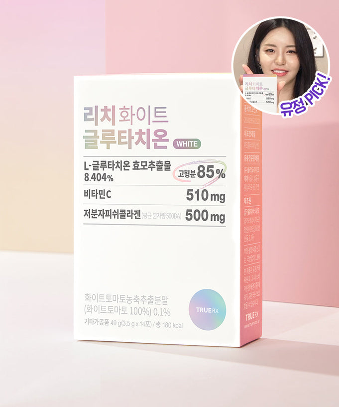 TRUE RX Rich White Glutathione | Kool Seoul