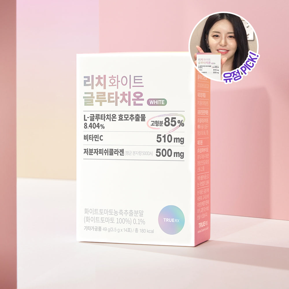 TRUE RX Rich White Glutathione available on Koolseoul.com, your Korean Eshop from Seoul !