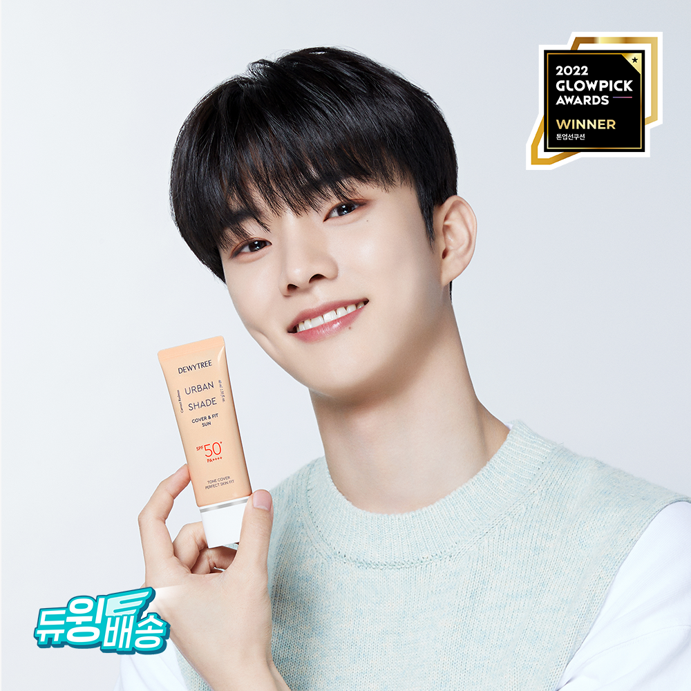 DEWYTREE Urban Shade Cover & Fit Sun 40ml | Kool Seoul