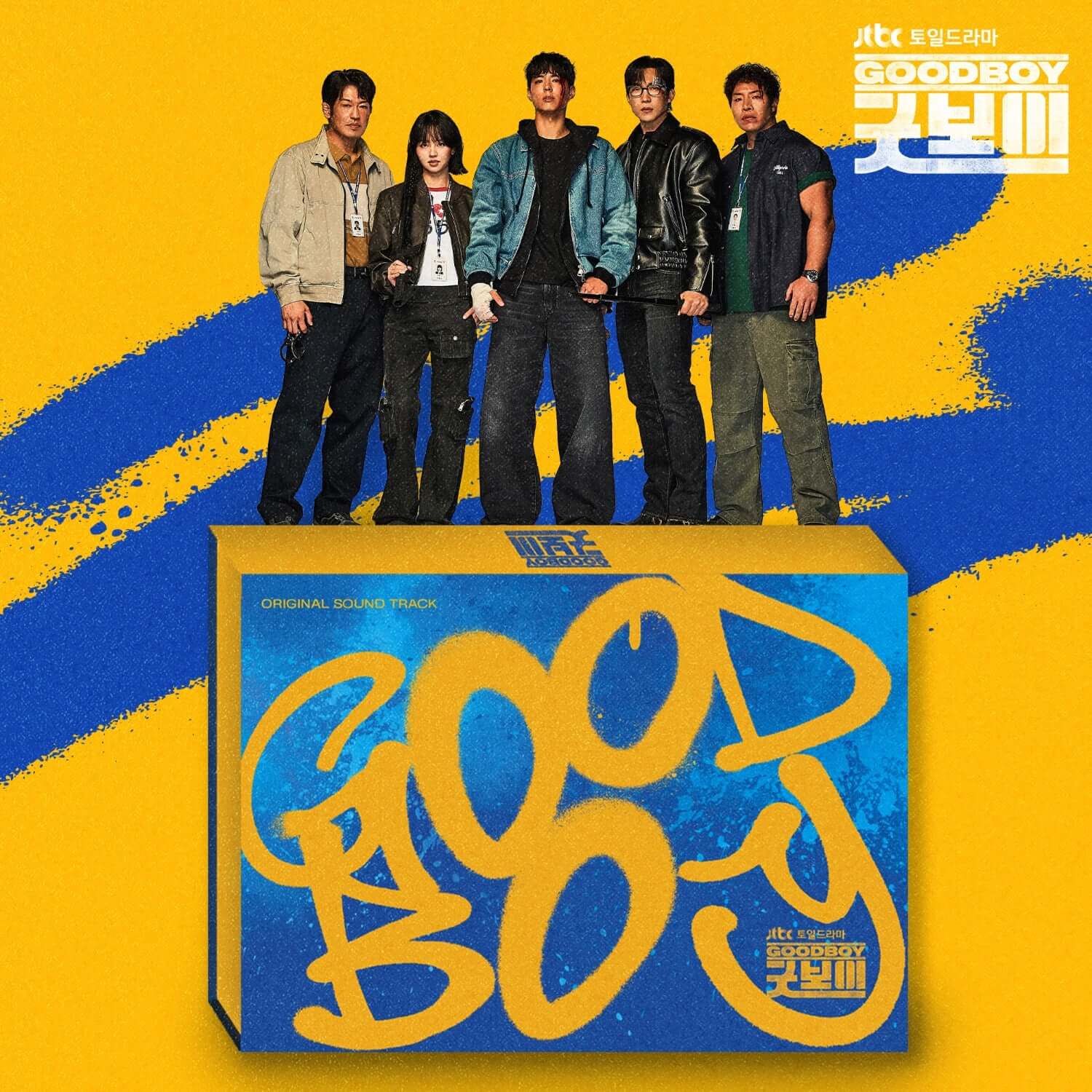 V.A - [ OST] - Kpop Album | Kool Seoul - Buy Kpop Albums Online