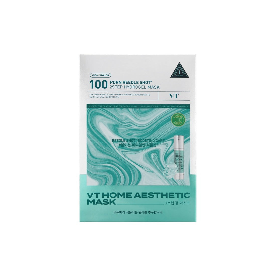 VT COSMETIC Riddle Shot 100 2 Step Hydrogel Mask 5 Sheets