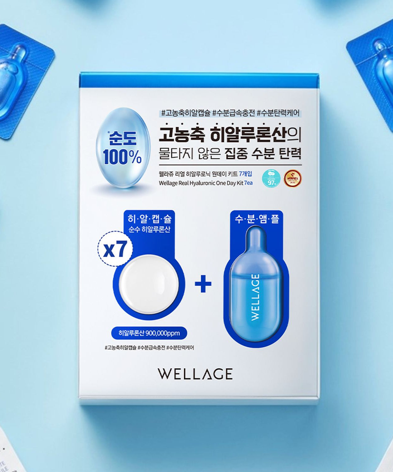 WELLAGE Real Hyaluronic One Day kit packaging surrounded by hyaluronic ampoules, showcasing skincare product benefits.