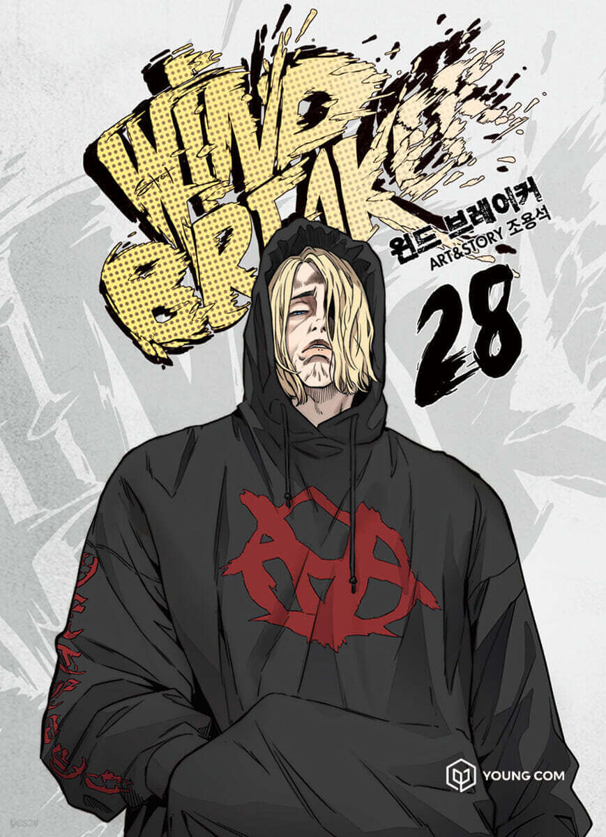 Wind Breaker - Manhwa Book Vol.28 - Korean manhwa, Wind Breaker series, original Korean edition