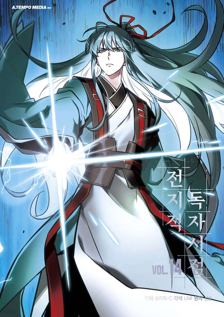 Omniscient Reader's Viewpoint - Manhwa Book Vol.14