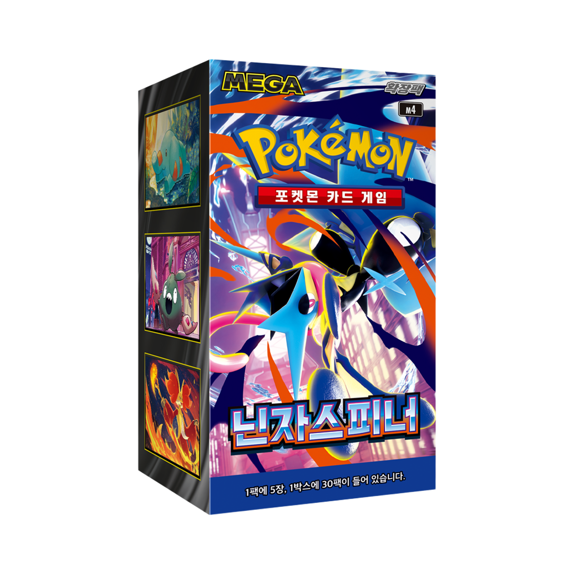 Korean Pokémon TCG Ninja Spinner booster box (Chaos Rising), sealed, 30 packs