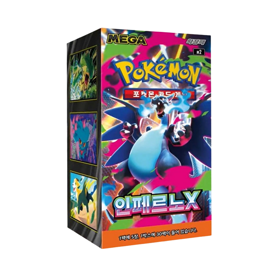 ポケモンカード Inferno X ブースターボックス 30パック（韓国語版）
