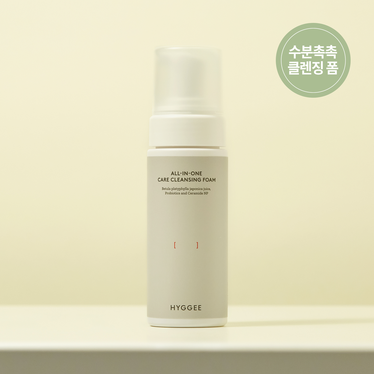 HYGGEE All-In-One Care Cleansing Foam 150ml available on Koolseoul.com, your Korean Eshop from Seoul !