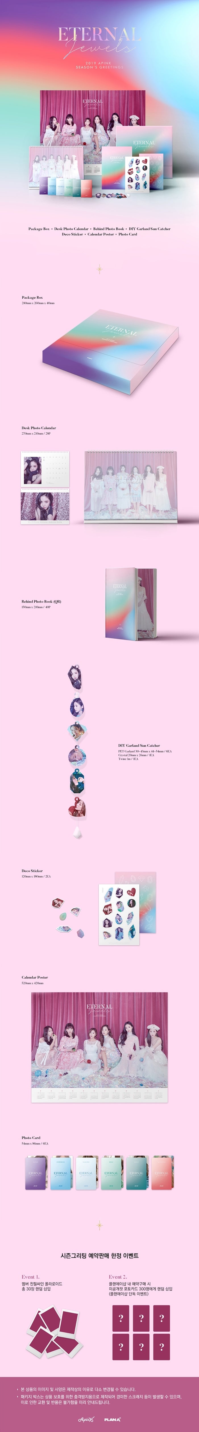 Apink Apink - Eternal Jewels - Season's Greeting 2019