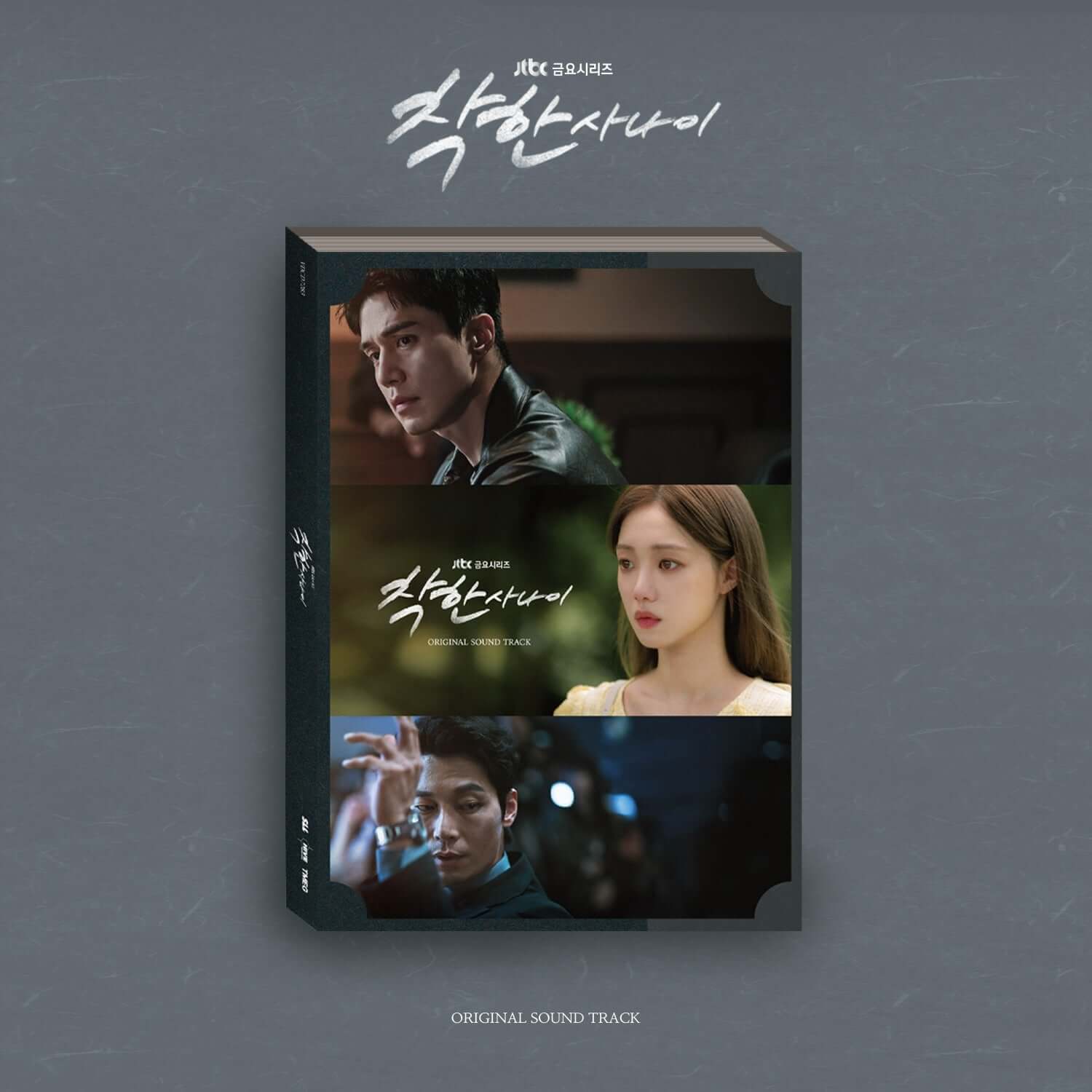 VARIOUS ARTISTS - [ OST] - Kpop Album | Kool Seoul - Buy Kpop Albums Online