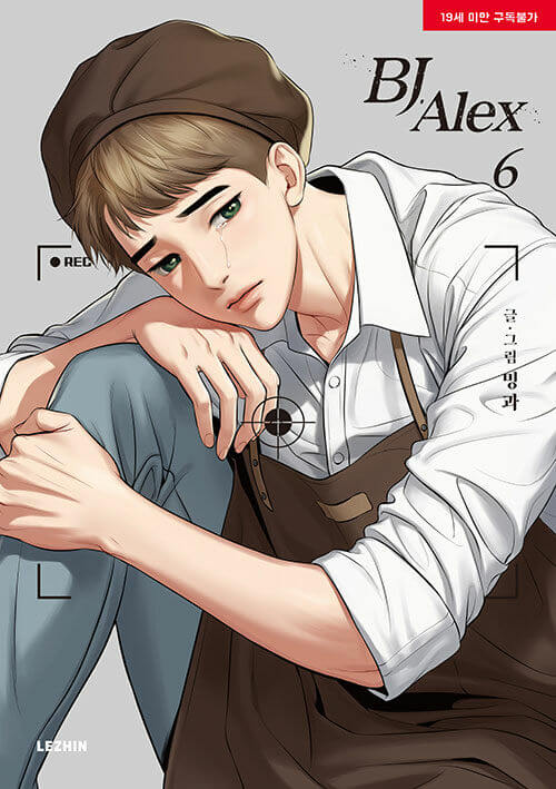 BJ Alex - Manhwa Book Vol.6 - Korean manhwa, BJ Alex series, original Korean edition