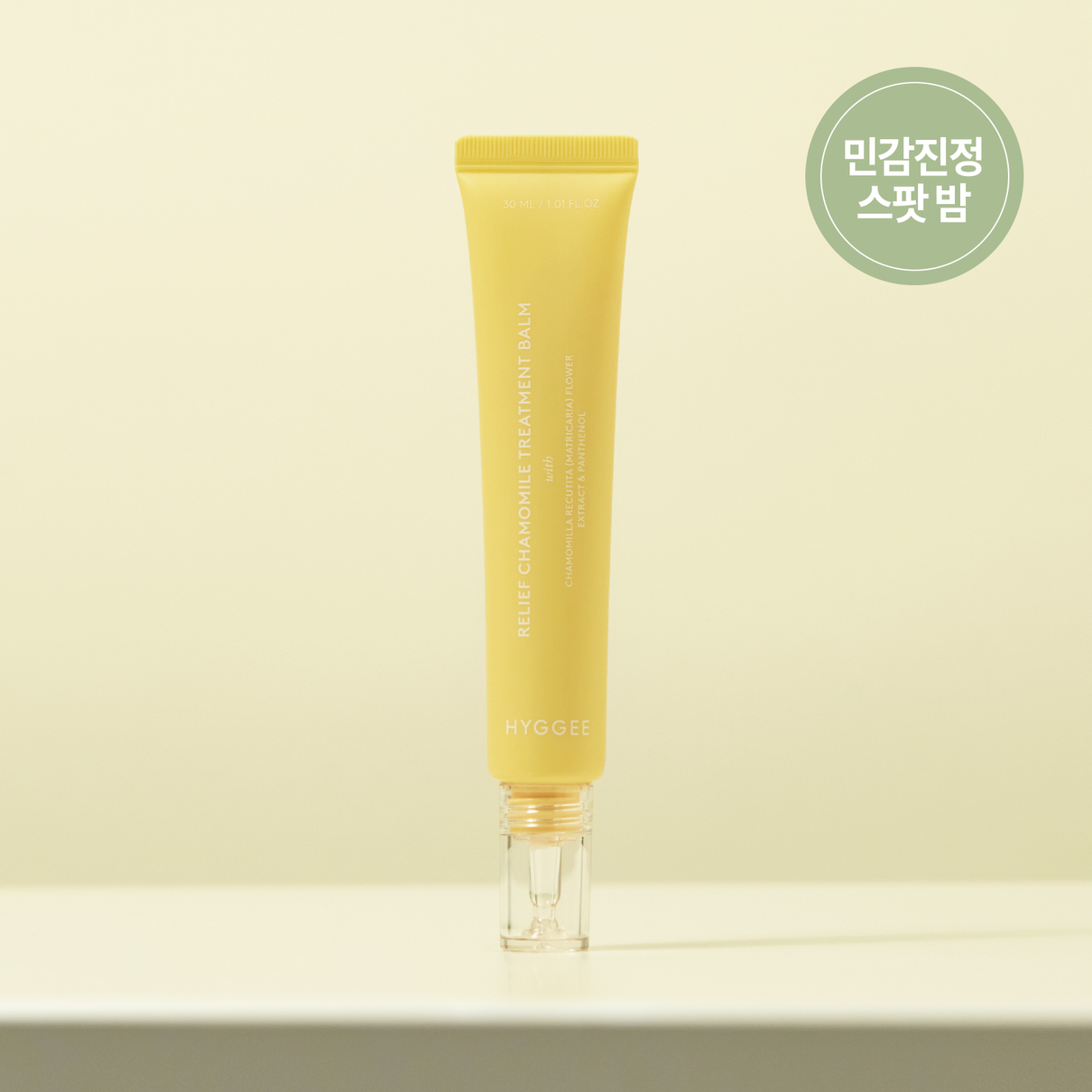 HYGGEE Relief Chamomile Treatment Balm 30ml available on Koolseoul.com, your Korean Eshop from Seoul !