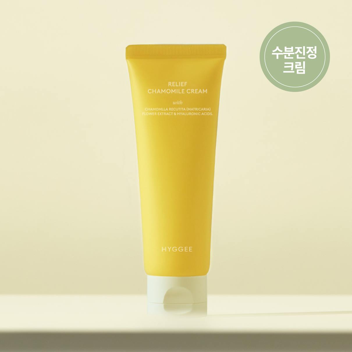 HYGGEE Relief Chamomile Cream 85g available on Koolseoul.com, your Korean Eshop from Seoul !