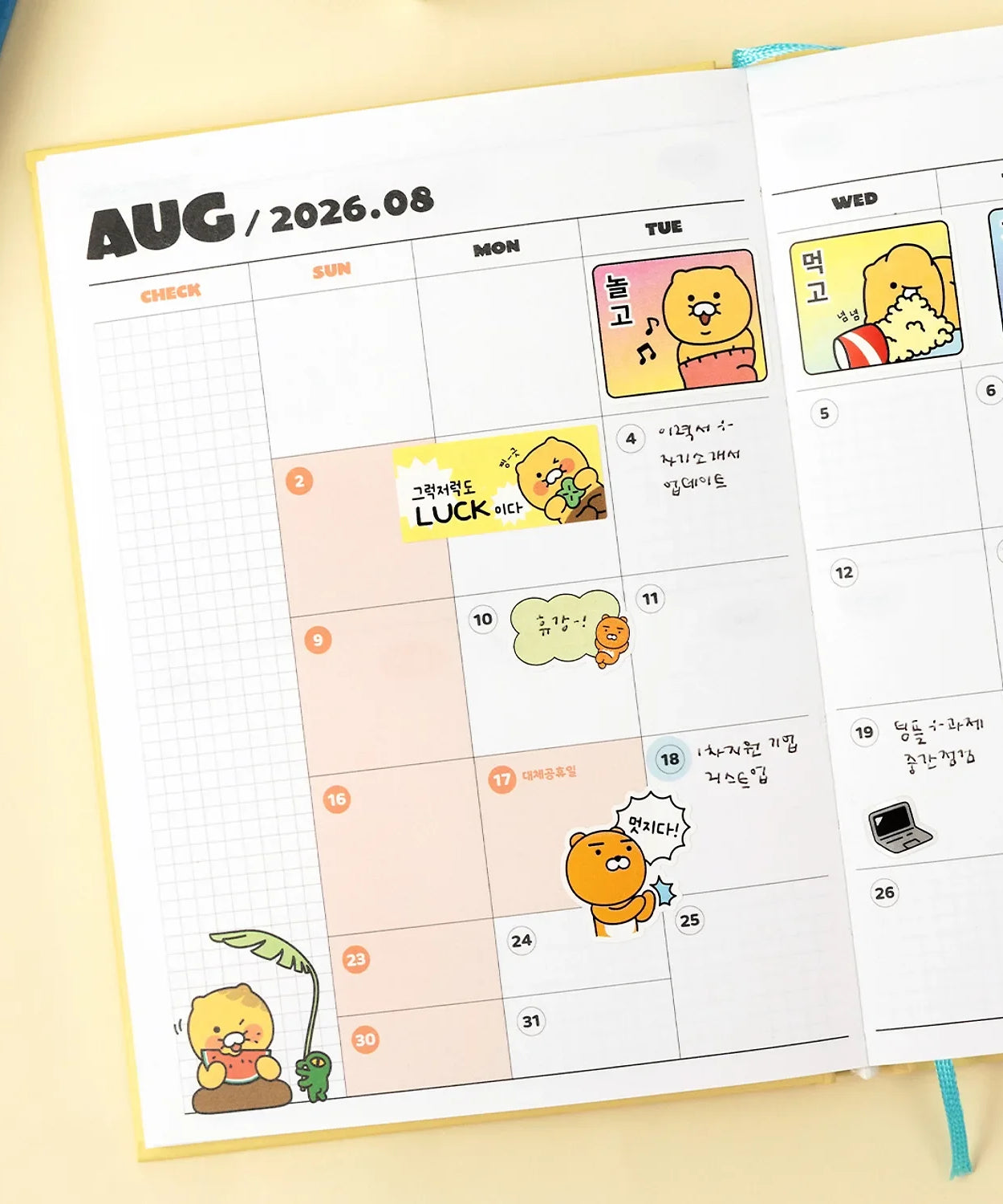 KAKAO FRIENDS Planner 2026 open on August calendar with character illustrations and colorful design.