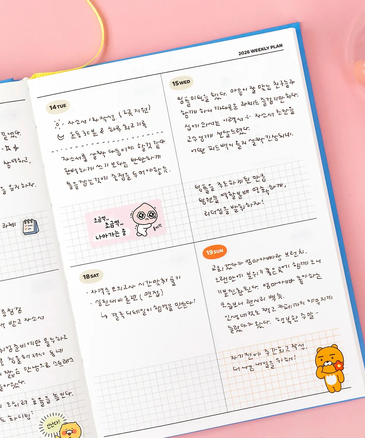 Open pages of KAKAO FRIENDS Planner 2026 showing weekly layout with illustrations on a pink background.