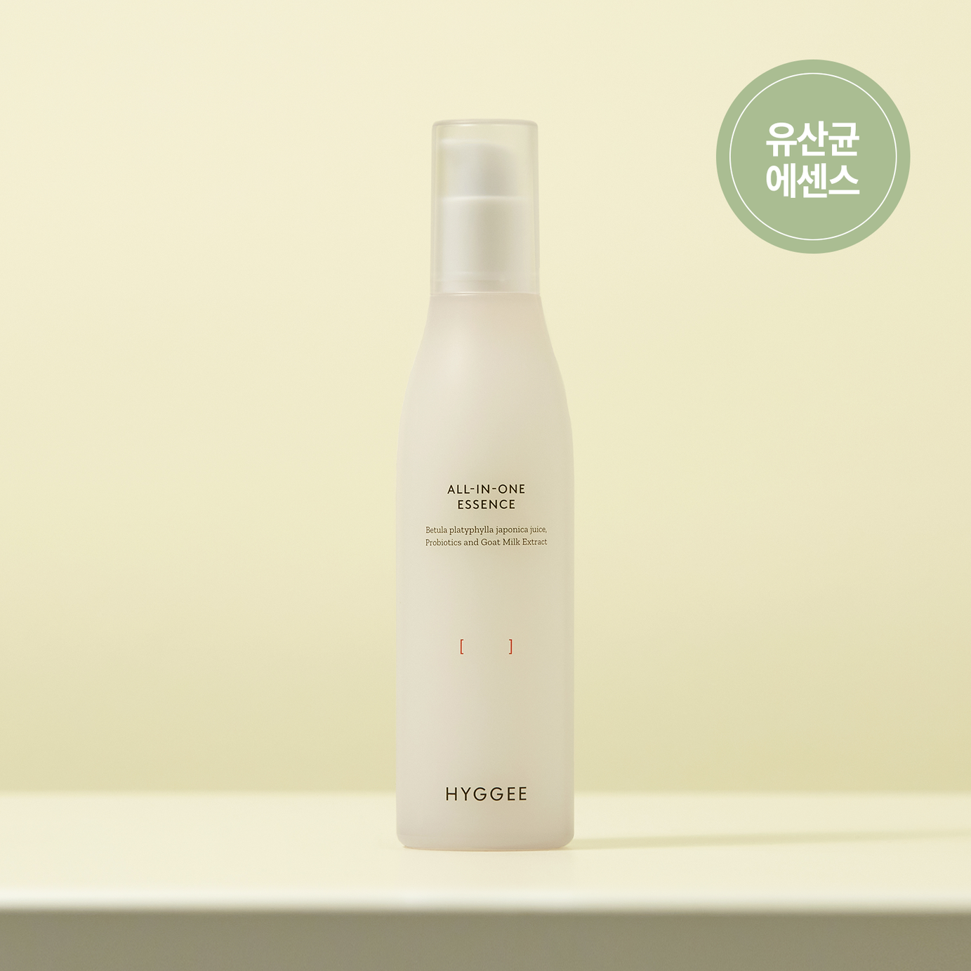 HYGGEE All-In-One Essence 110ml available on Koolseoul.com, your Korean Eshop from Seoul !