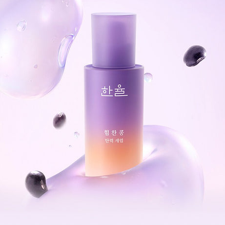 HANYUL Powerful Bean Firming Serum 30ml on sales on our Website !