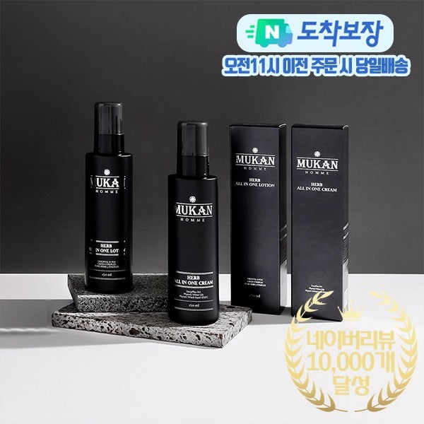 MUKAN Homme Herb All-in-One Lotion &Cream 150ml premium Korean men’s skincare set by Gentleman Korea, black bottles and packaging