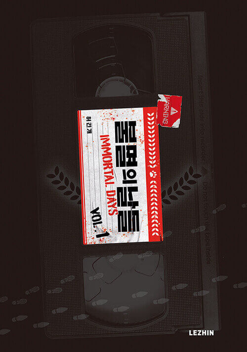 Immortal Days - Manhwa Book Vol.1 - Korean manhwa, Immortal Days series, original Korean edition