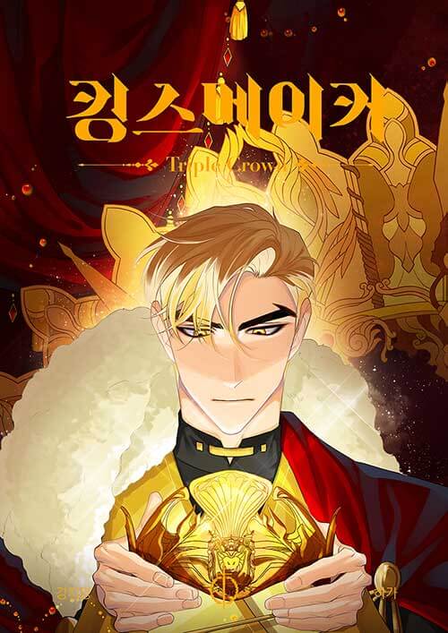 King's Maker: Triple Crown - Manhwa Book Vol.1 - Korean manhwa, King's Maker: Triple Crown series, original Korean edition