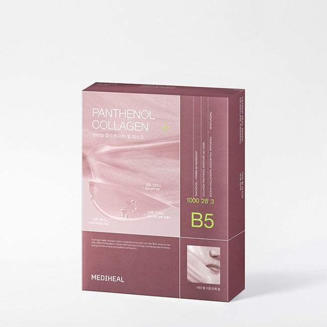 MEDIHEAL Derma Seal Mask Moisture Elasticity 10 Sheets | Kool Seoul