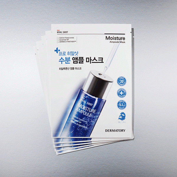 DERMATORY Pro Ampoule Mask x10 | Kool Seoul