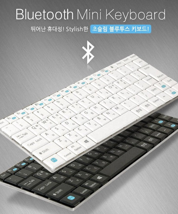 COMS Bluetooth Mini clavier with a sleek design, showcasing a compact and portable wireless keyboard in black and white color options.