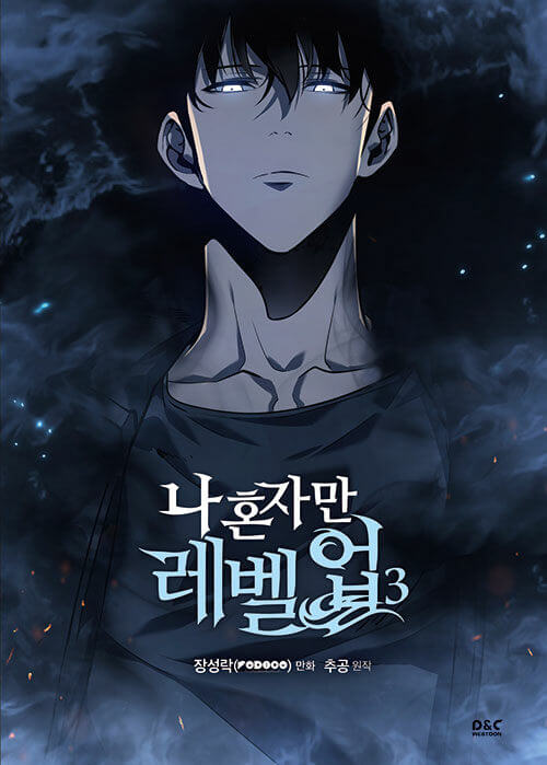 Solo Leveling - Manhwa Book Vol.3 - Korean manhwa, Solo Leveling series, original Korean edition
