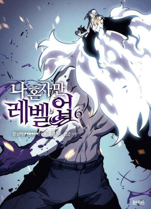 Solo Leveling - Manhwa Book Vol.6