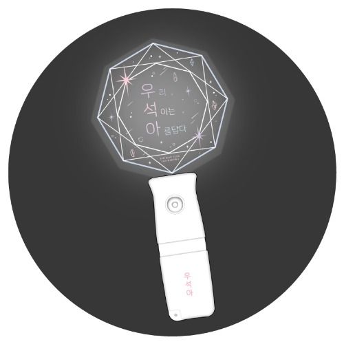 KIM WOOSEOK Acrylic Lightstick - Koolseoul