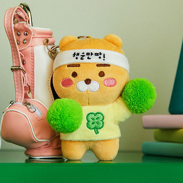 Kakao Friends - Keychain Plush Little Ryan