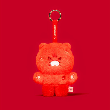 Keychain Plush Chunsik - Official Kakao Friends merchandise | Koolseoul