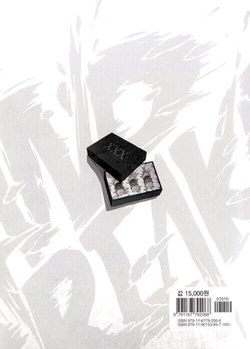 Wind Breaker - Manhwa Book Vol.21 - Korean manhwa, Wind Breaker series, original Korean edition
