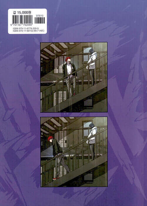 Wind Breaker - Manhwa Book Vol.22 - Korean manhwa, Wind Breaker series, original Korean edition
