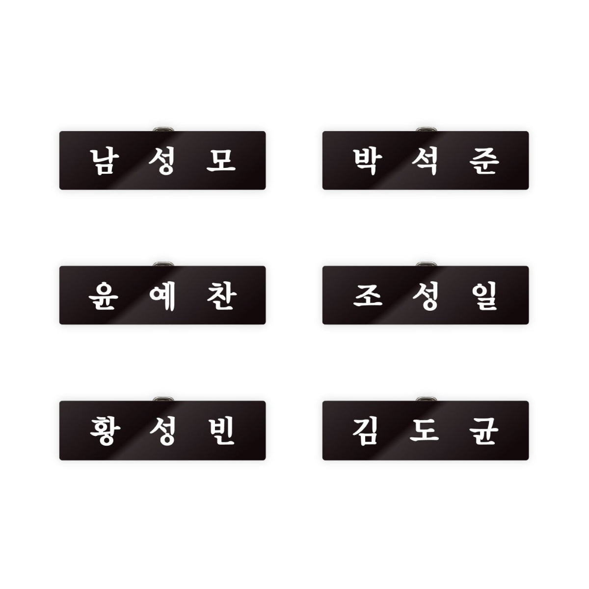 82MAJOR 82MAJOR - Name Tag 05 - 6th Concert Official MD