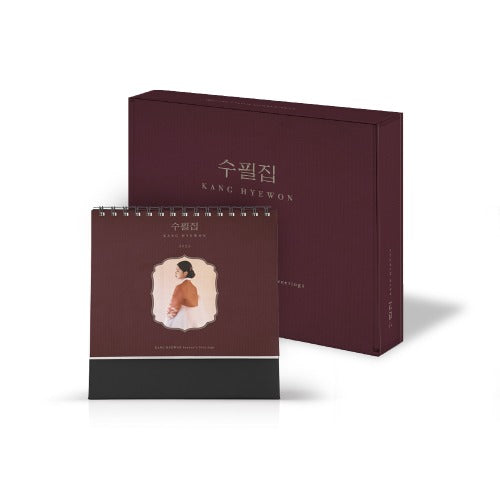 Kang Hye-won - 2022 Season's Greeting - Essay Collection - Type B
