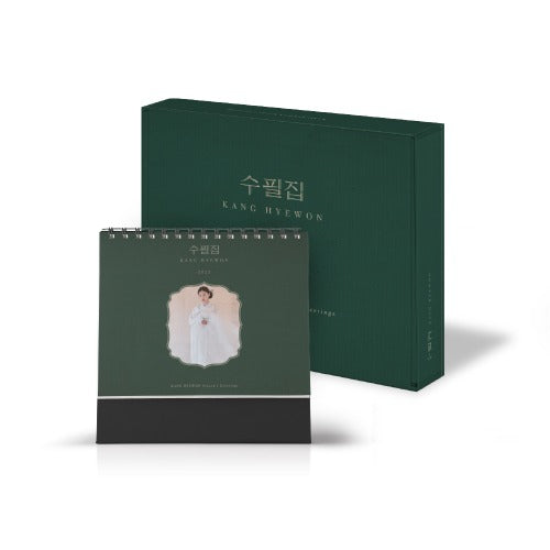Kang Hyewon - 2022 Season's Greeting - Essay Collection - A Type